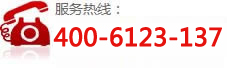 联系我们